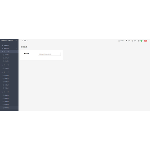 【XGO】【03】禁閉在線人物登入流程_21.png