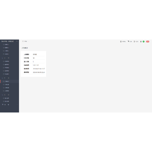 【XGO】【03】禁閉在線人物登入流程_22.png
