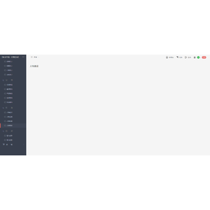 【XGO】【03】禁閉在線人物登入流程_25.png