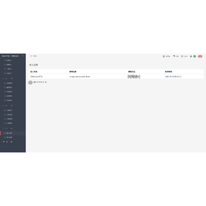 【XGO】【03】禁閉在線人物登入流程_26.png