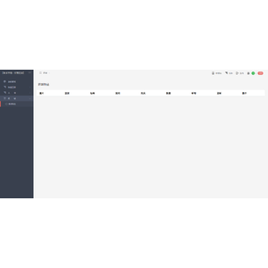 【XGO】【03】禁閉在線人物登入流程_28.png