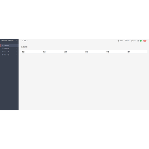 【XGO】【03】禁閉在線人物登入流程_29.png