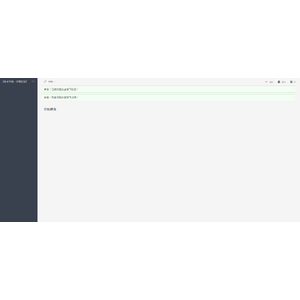 【XGO】【03】禁閉在線人物登入流程_36.png