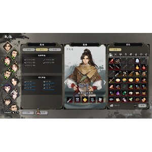 【PC】Steam - 逸劍風雲決_02.jpg