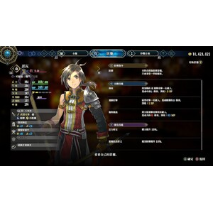 【PC】Steam - 《百英雄傳》Eiyuden Chronicle Hundred Heroes_01.jpg