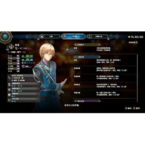 【PC】Steam - 《百英雄傳》Eiyuden Chronicle Hundred Heroes_04.jpg