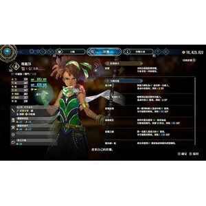 【PC】Steam - 《百英雄傳》Eiyuden Chronicle Hundred Heroes_07.jpg