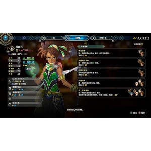 【PC】Steam - 《百英雄傳》Eiyuden Chronicle Hundred Heroes_08.jpg