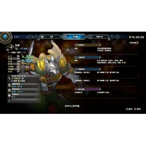 【PC】Steam - 《百英雄傳》Eiyuden Chronicle Hundred Heroes_10.jpg