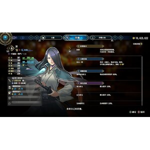 【PC】Steam - 《百英雄傳》Eiyuden Chronicle Hundred Heroes_12.jpg