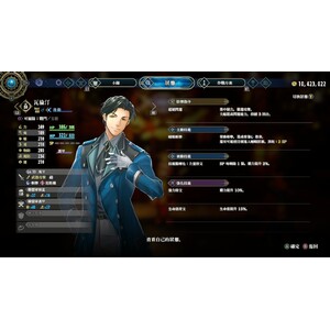 【PC】Steam - 《百英雄傳》Eiyuden Chronicle Hundred Heroes_14.jpg