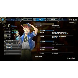 【PC】Steam - 《百英雄傳》Eiyuden Chronicle Hundred Heroes_15.jpg
