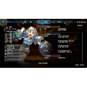 【PC】Steam - 《百英雄傳》Eiyuden Chronicle Hundred Heroes_16.jpg