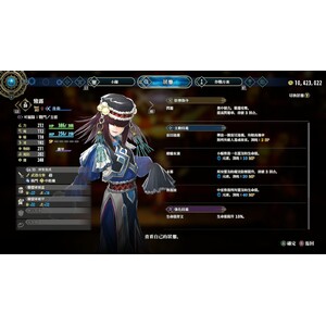 【PC】Steam - 《百英雄傳》Eiyuden Chronicle Hundred Heroes_17.jpg