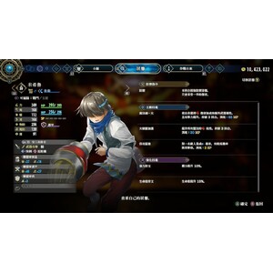 【PC】Steam - 《百英雄傳》Eiyuden Chronicle Hundred Heroes_18.jpg