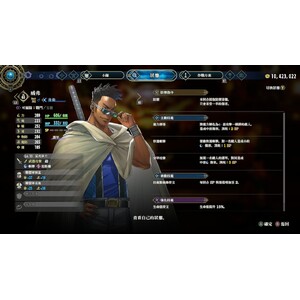 【PC】Steam - 《百英雄傳》Eiyuden Chronicle Hundred Heroes_20.jpg