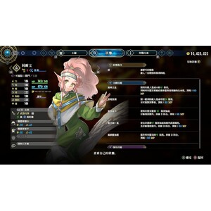 【PC】Steam - 《百英雄傳》Eiyuden Chronicle Hundred Heroes_21.jpg