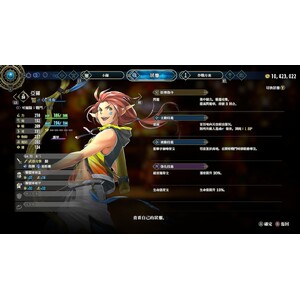 【PC】Steam - 《百英雄傳》Eiyuden Chronicle Hundred Heroes_22.jpg