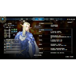 【PC】Steam - 《百英雄傳》Eiyuden Chronicle Hundred Heroes_23.jpg