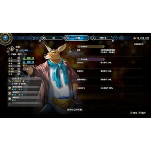 【PC】Steam - 《百英雄傳》Eiyuden Chronicle Hundred Heroes_24.jpg