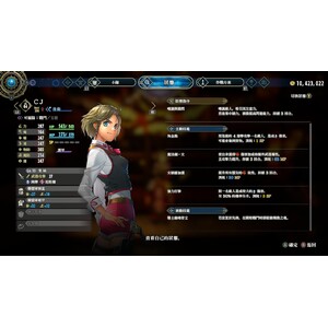 【PC】Steam - 《百英雄傳》Eiyuden Chronicle Hundred Heroes_25.jpg