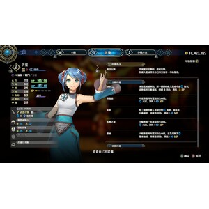 【PC】Steam - 《百英雄傳》Eiyuden Chronicle Hundred Heroes_26.jpg