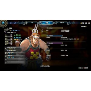 【PC】Steam - 《百英雄傳》Eiyuden Chronicle Hundred Heroes_27.jpg