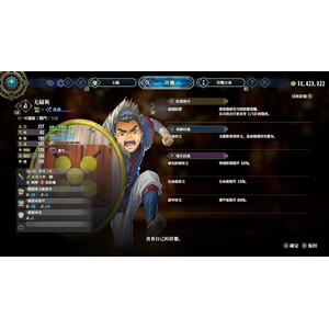 【PC】Steam - 《百英雄傳》Eiyuden Chronicle Hundred Heroes_28.jpg