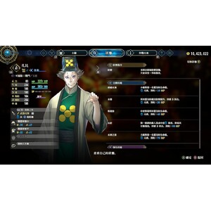 【PC】Steam - 《百英雄傳》Eiyuden Chronicle Hundred Heroes_29.jpg