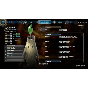 【PC】Steam - 《百英雄傳》Eiyuden Chronicle Hundred Heroes_30.jpg