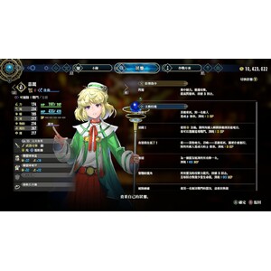 【PC】Steam - 《百英雄傳》Eiyuden Chronicle Hundred Heroes_31.jpg