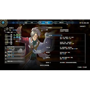 【PC】Steam - 《百英雄傳》Eiyuden Chronicle Hundred Heroes_33.jpg