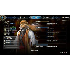 【PC】Steam - 《百英雄傳》Eiyuden Chronicle Hundred Heroes_34.jpg