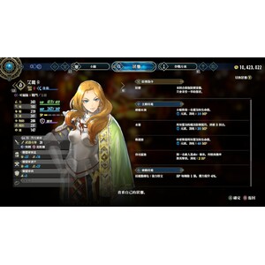 【PC】Steam - 《百英雄傳》Eiyuden Chronicle Hundred Heroes_36.jpg