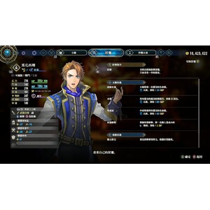【PC】Steam - 《百英雄傳》Eiyuden Chronicle Hundred Heroes_37.jpg