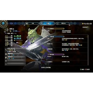 【PC】Steam - 《百英雄傳》Eiyuden Chronicle Hundred Heroes_38.jpg