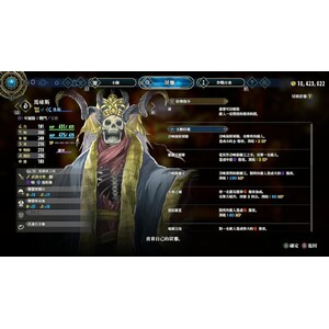 【PC】Steam - 《百英雄傳》Eiyuden Chronicle Hundred Heroes_39.jpg