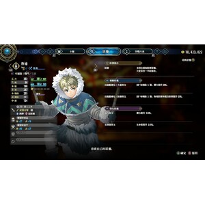 【PC】Steam - 《百英雄傳》Eiyuden Chronicle Hundred Heroes_40.jpg
