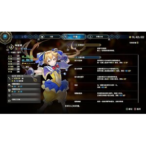 【PC】Steam - 《百英雄傳》Eiyuden Chronicle Hundred Heroes_41.jpg
