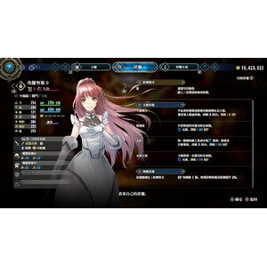 【PC】Steam - 《百英雄傳》Eiyuden Chronicle Hundred Heroes_43.jpg