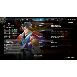 【PC】Steam - 《百英雄傳》Eiyuden Chronicle Hundred Heroes_45.jpg