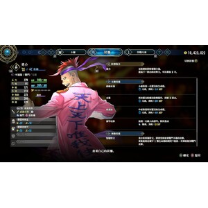 【PC】Steam - 《百英雄傳》Eiyuden Chronicle Hundred Heroes_46.jpg
