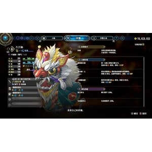 【PC】Steam - 《百英雄傳》Eiyuden Chronicle Hundred Heroes_47.jpg