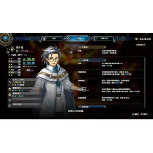 【PC】Steam - 《百英雄傳》Eiyuden Chronicle Hundred Heroes_48.jpg
