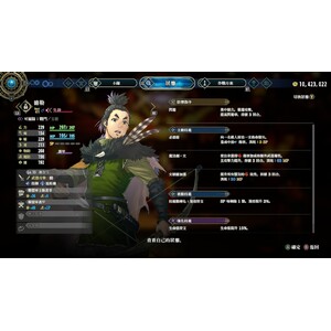 【PC】Steam - 《百英雄傳》Eiyuden Chronicle Hundred Heroes_49.jpg