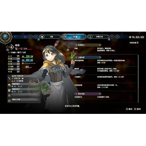 【PC】Steam - 《百英雄傳》Eiyuden Chronicle Hundred Heroes_50.jpg