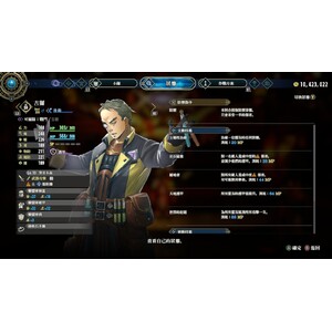 【PC】Steam - 《百英雄傳》Eiyuden Chronicle Hundred Heroes_51.jpg