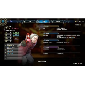 【PC】Steam - 《百英雄傳》Eiyuden Chronicle Hundred Heroes_54.jpg