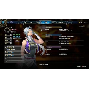 【PC】Steam - 《百英雄傳》Eiyuden Chronicle Hundred Heroes_55.jpg