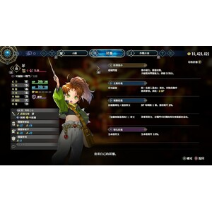 【PC】Steam - 《百英雄傳》Eiyuden Chronicle Hundred Heroes_56.jpg